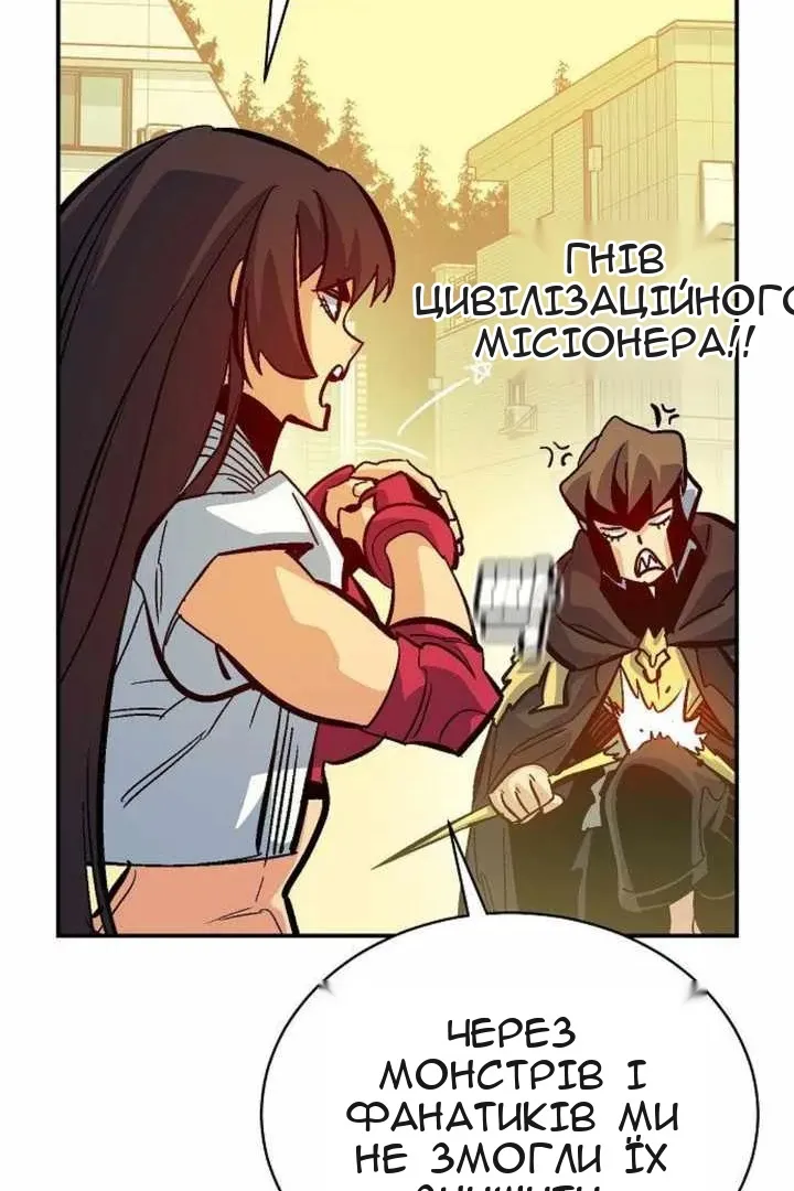 Сторінка 20