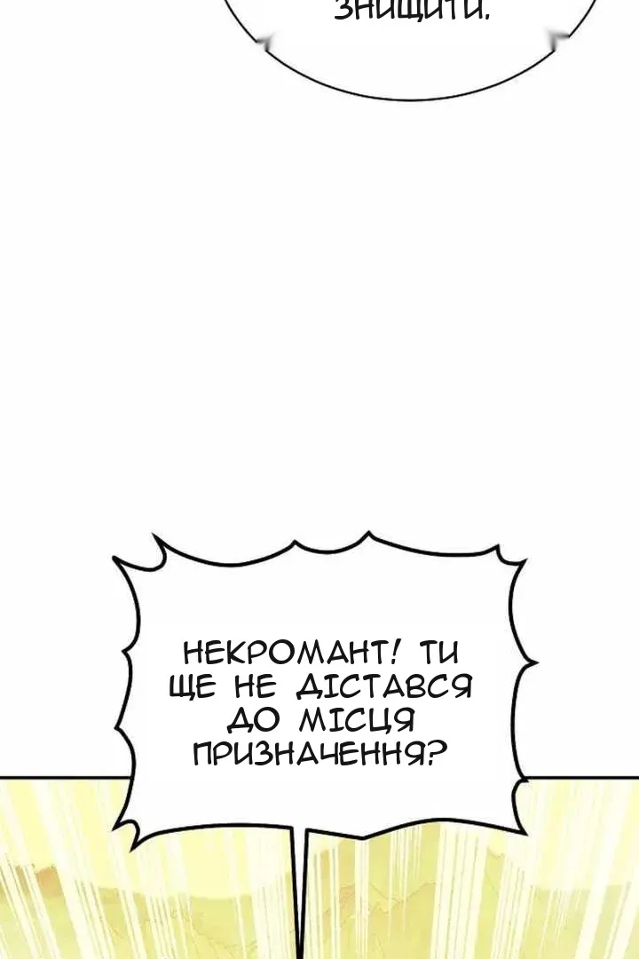 Сторінка 21