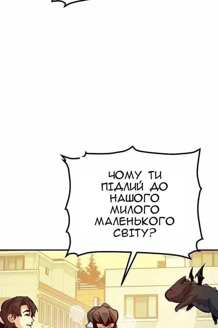 Сторінка 23