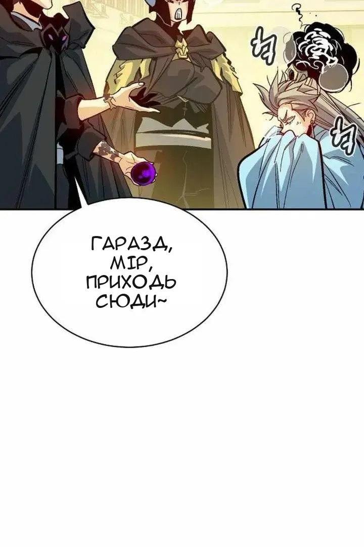 Сторінка 24