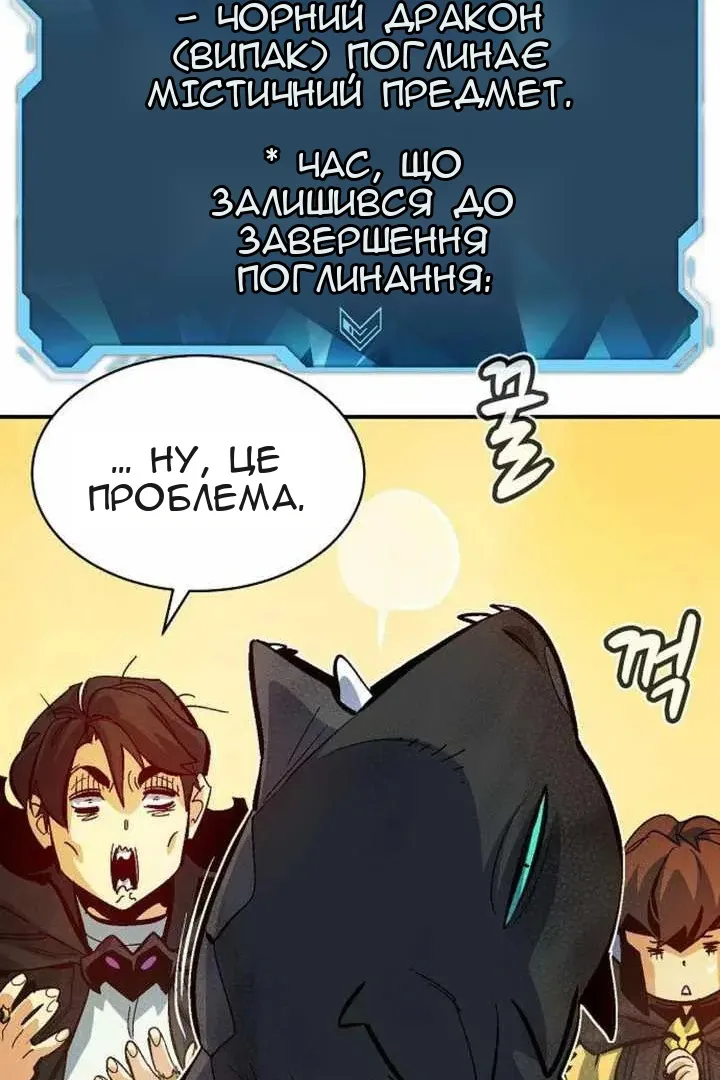 Сторінка 27