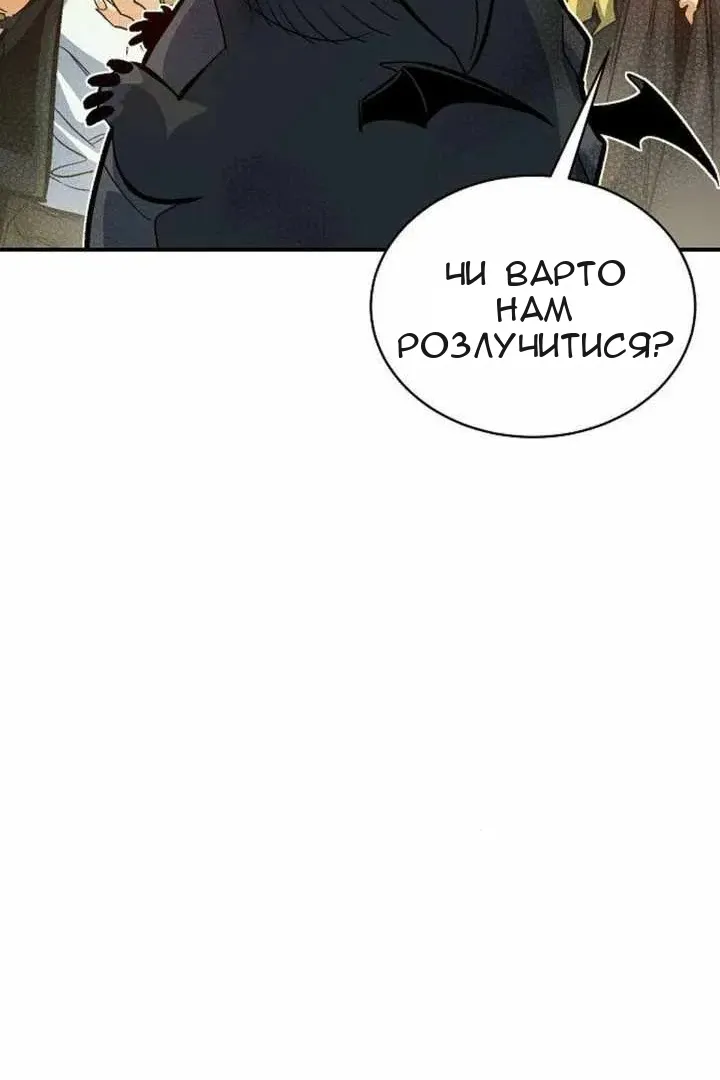 Сторінка 28