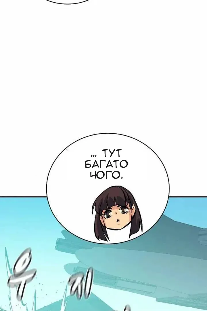 Сторінка 34