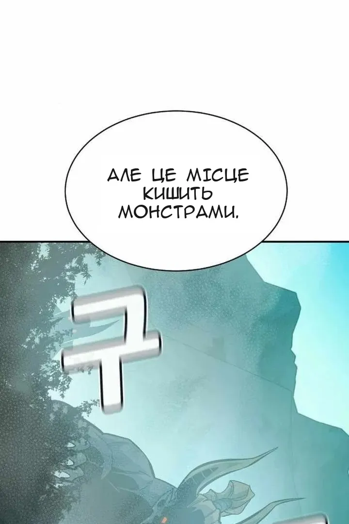Сторінка 36