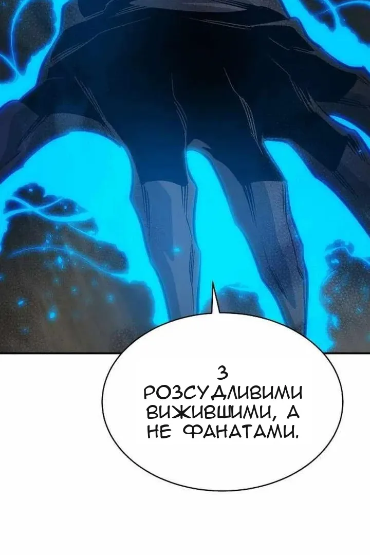 Сторінка 44