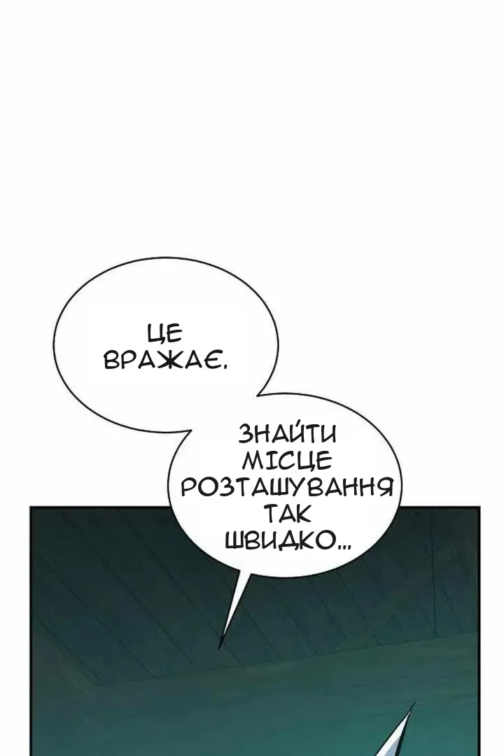Сторінка 45