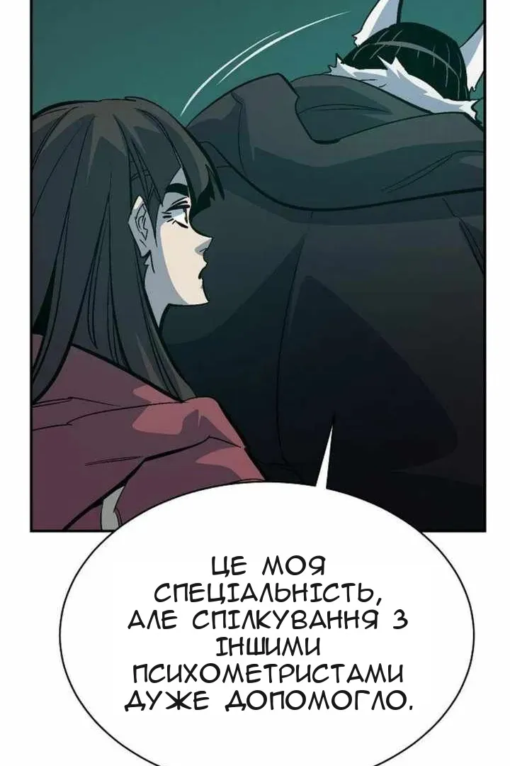Сторінка 46