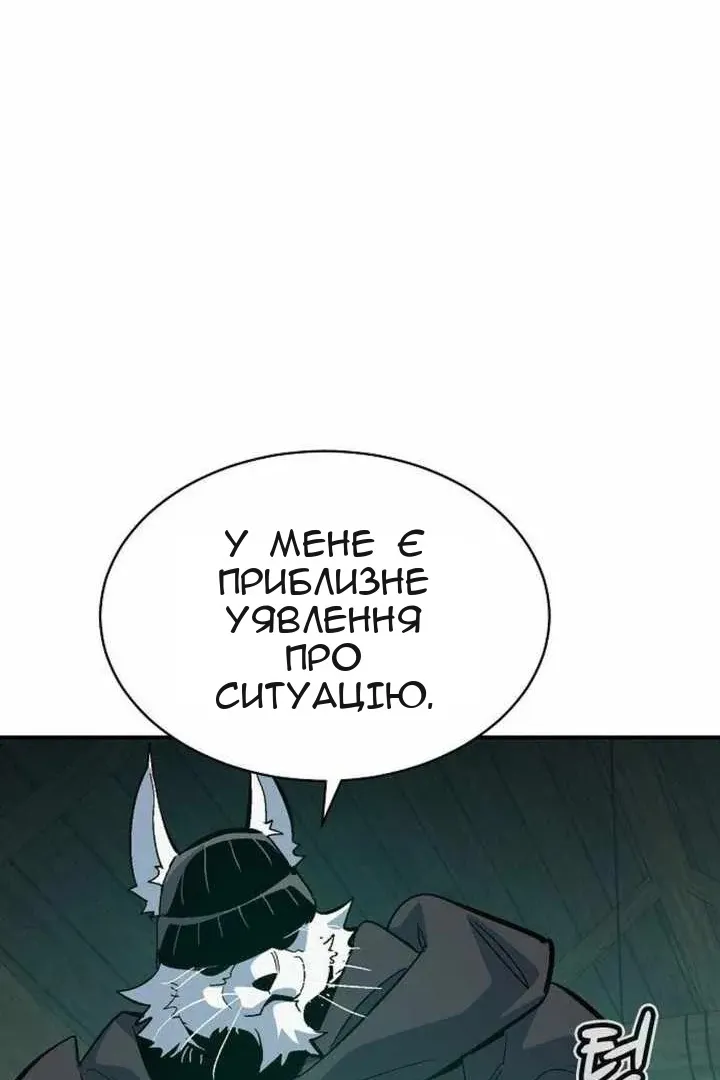 Сторінка 49