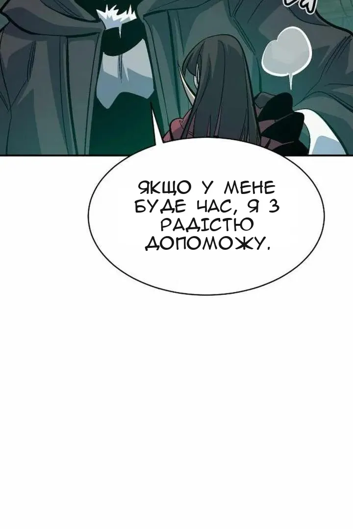Сторінка 50