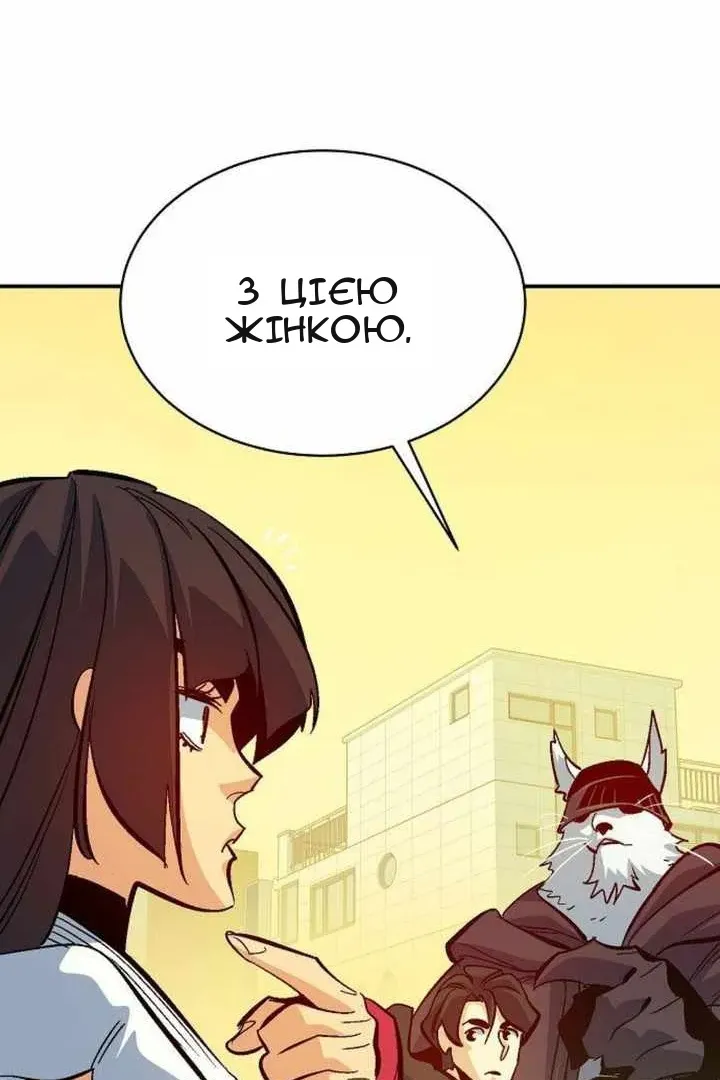 Сторінка 55