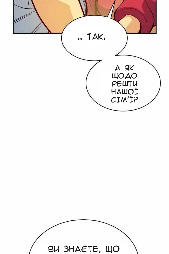 Сторінка 63