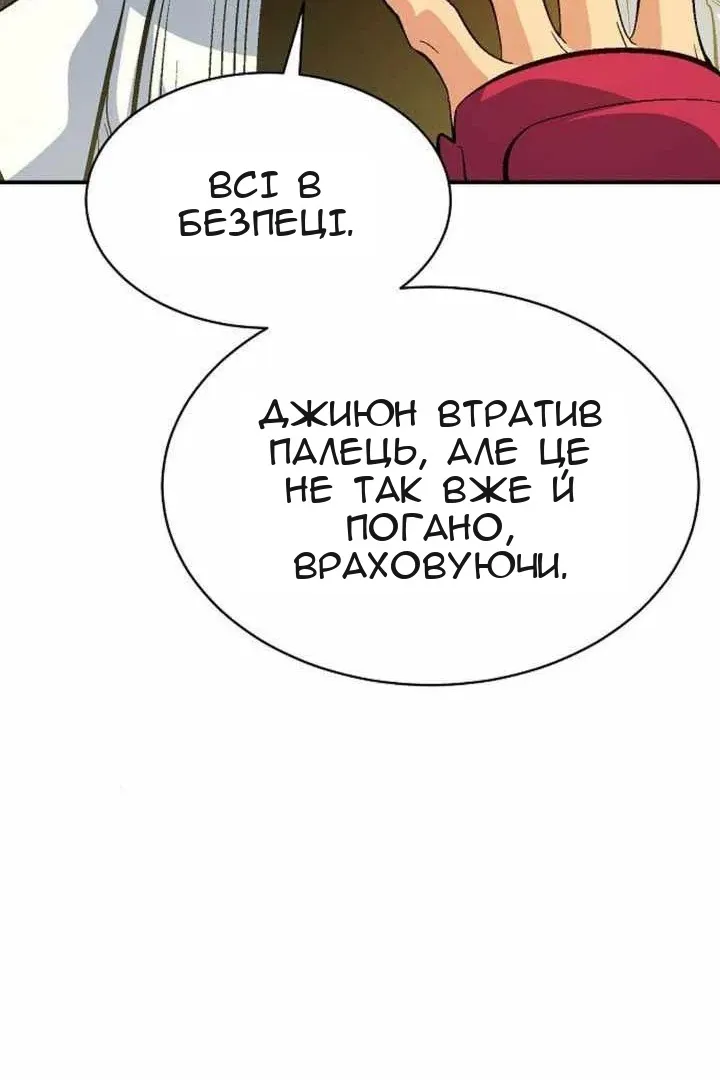 Сторінка 65