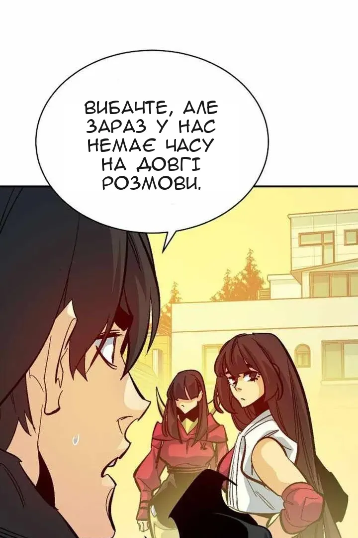 Сторінка 66