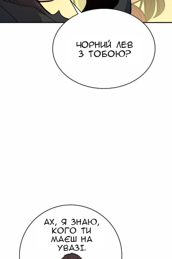 Сторінка 67