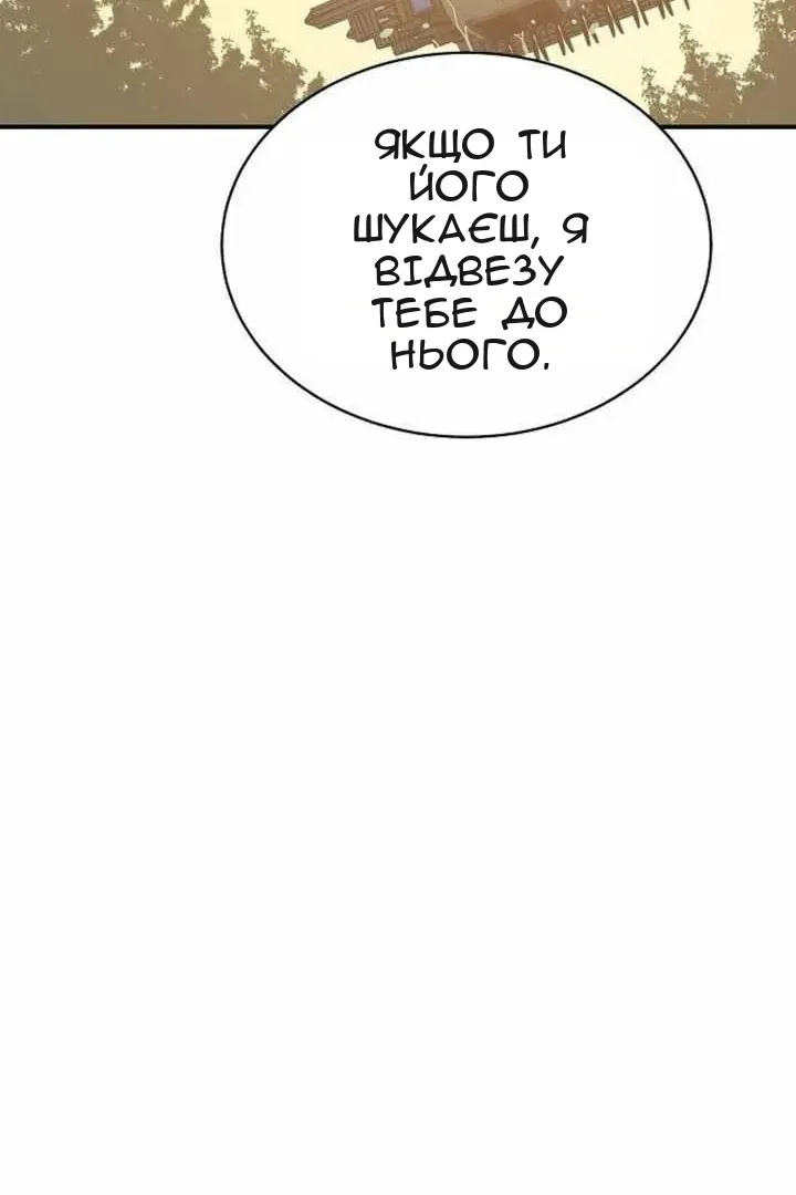 Сторінка 69