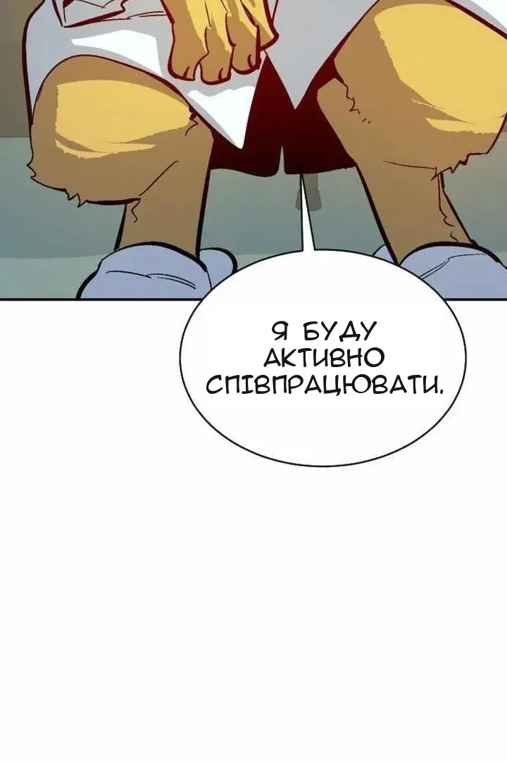 Сторінка 73