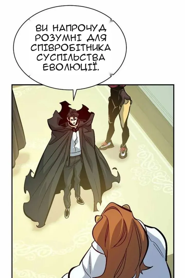 Сторінка 74