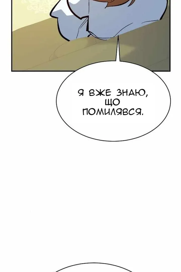 Сторінка 75