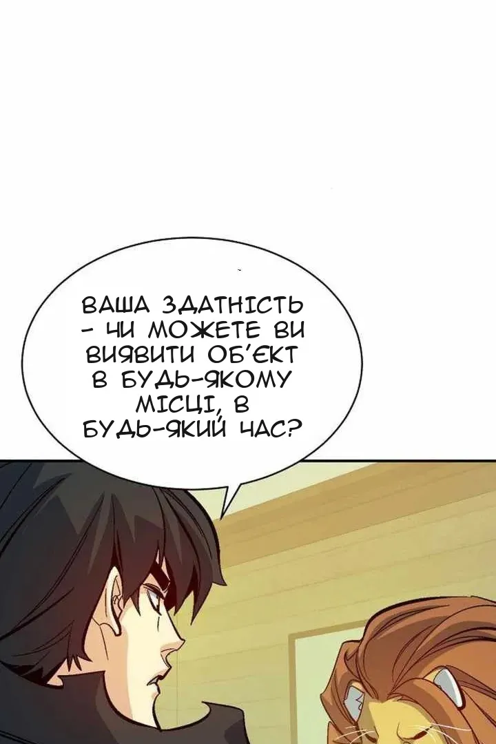Сторінка 78