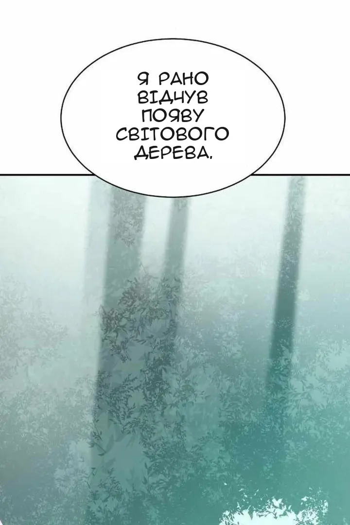 Сторінка 80