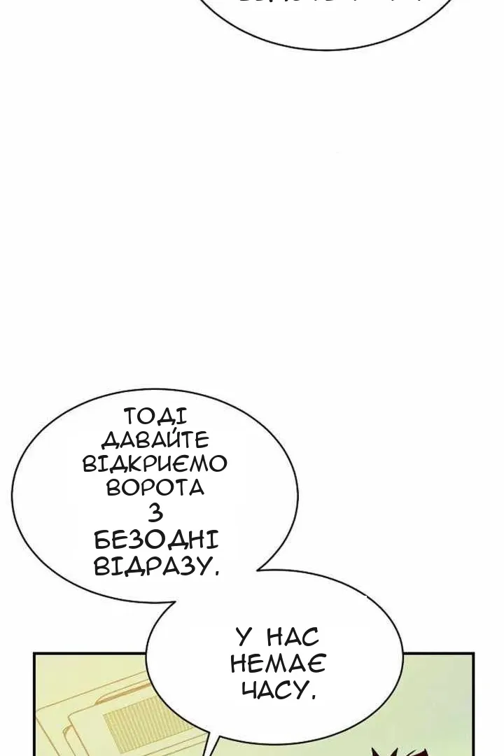 Сторінка 82