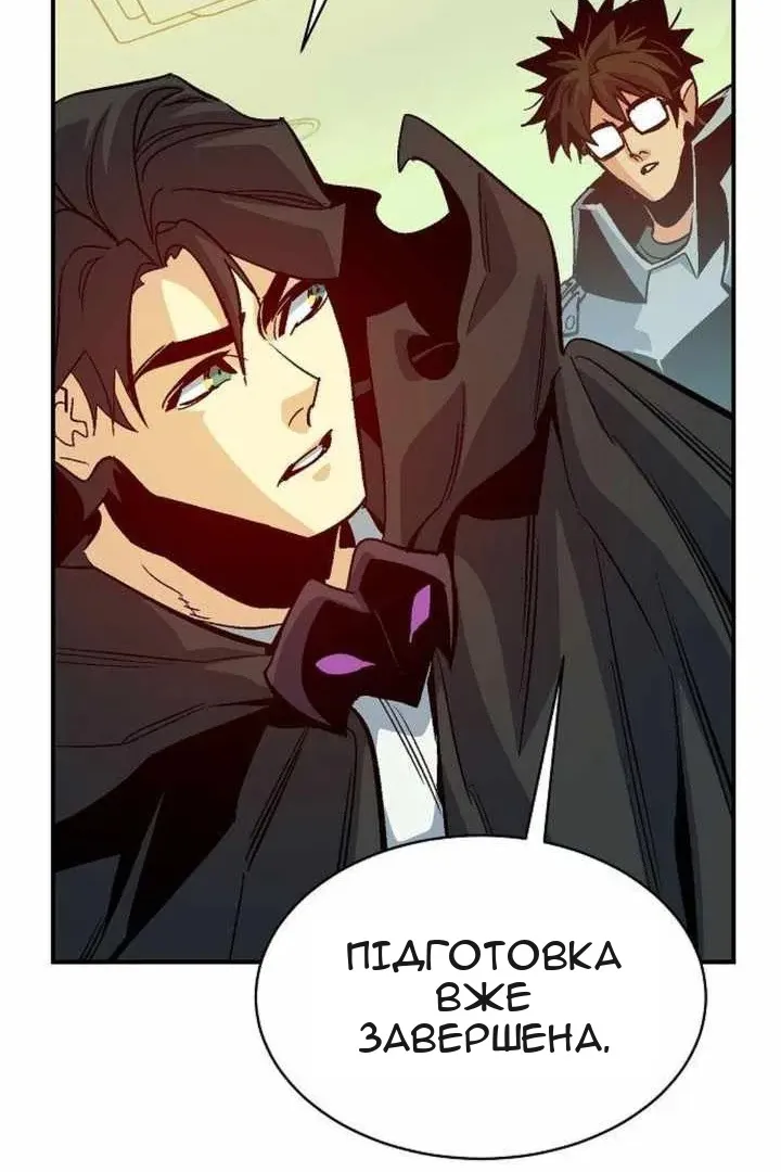 Сторінка 83