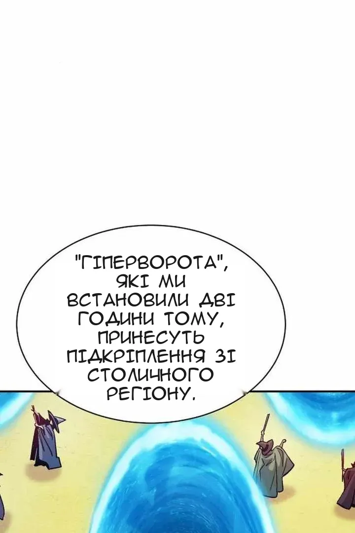 Сторінка 84