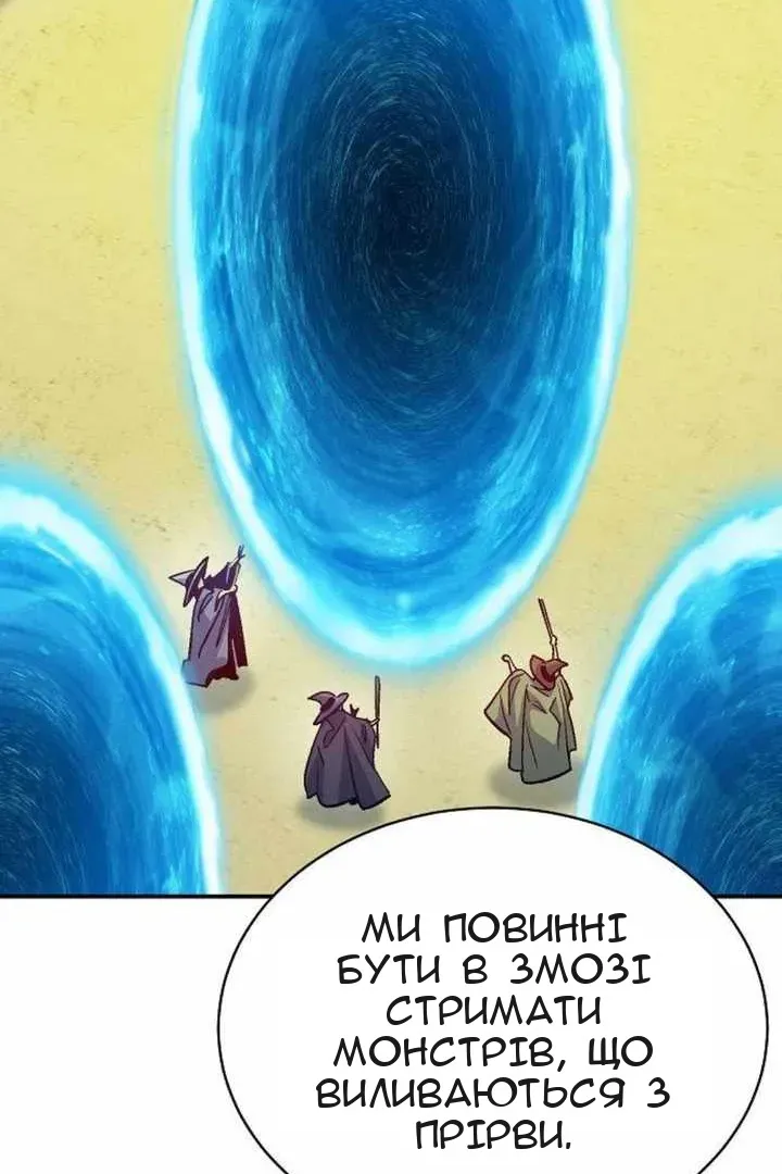 Сторінка 85