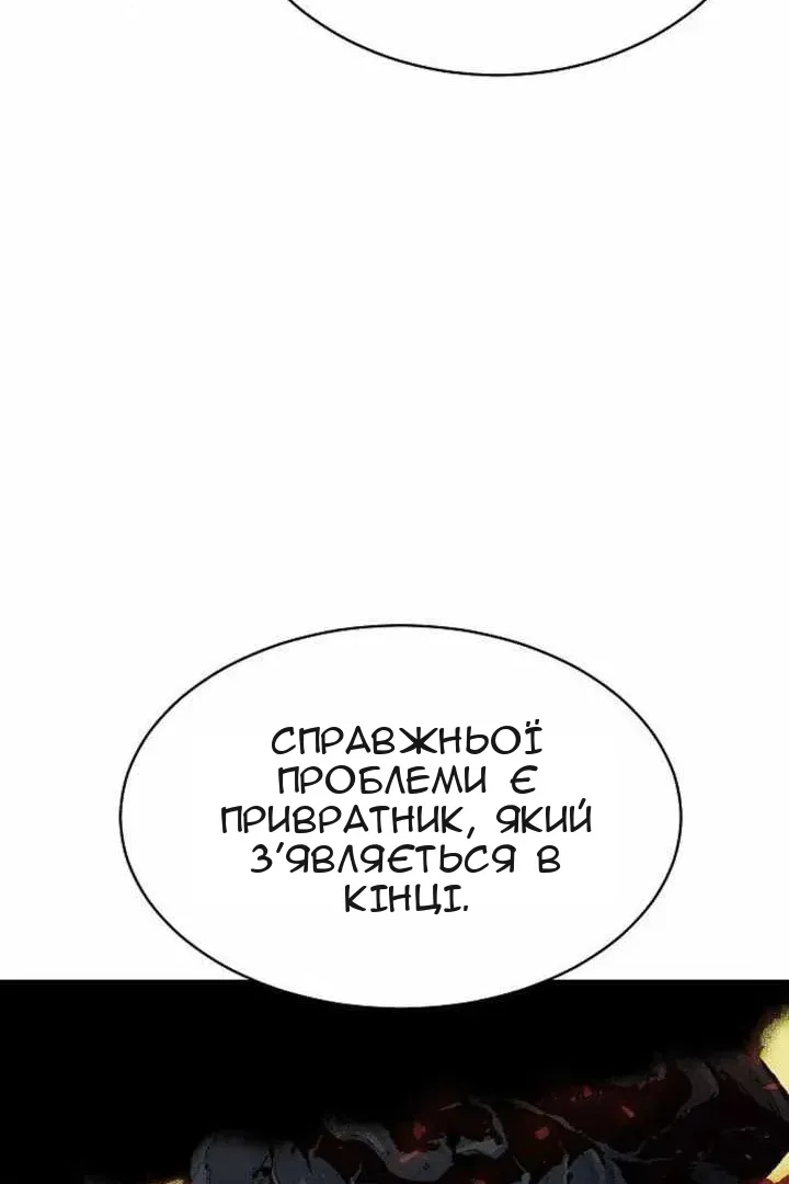 Сторінка 86