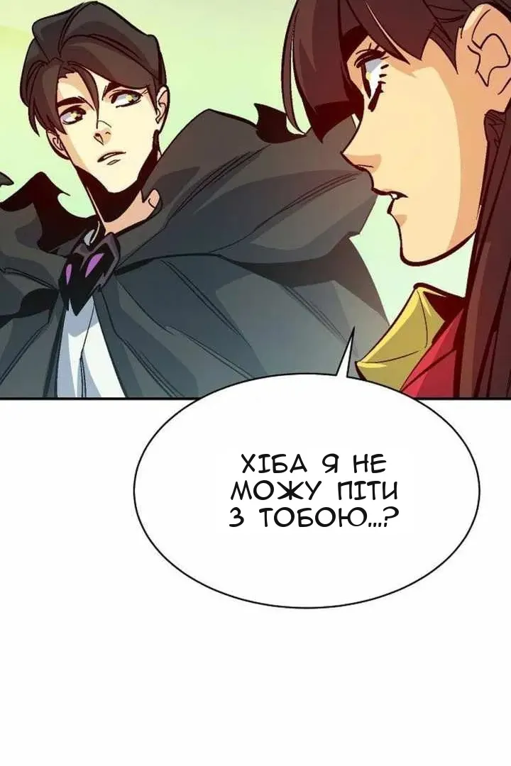 Сторінка 89