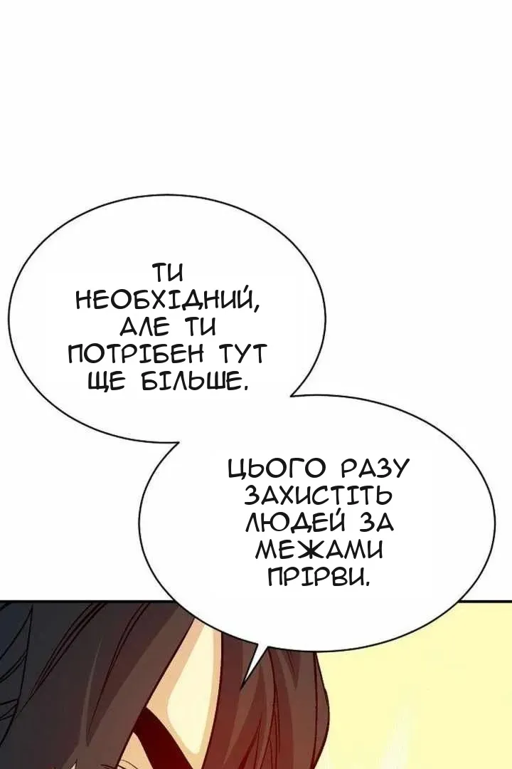 Сторінка 90