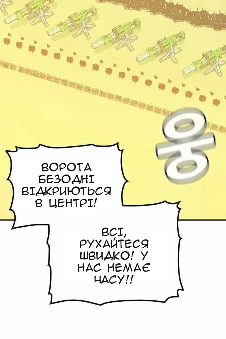 Сторінка 94