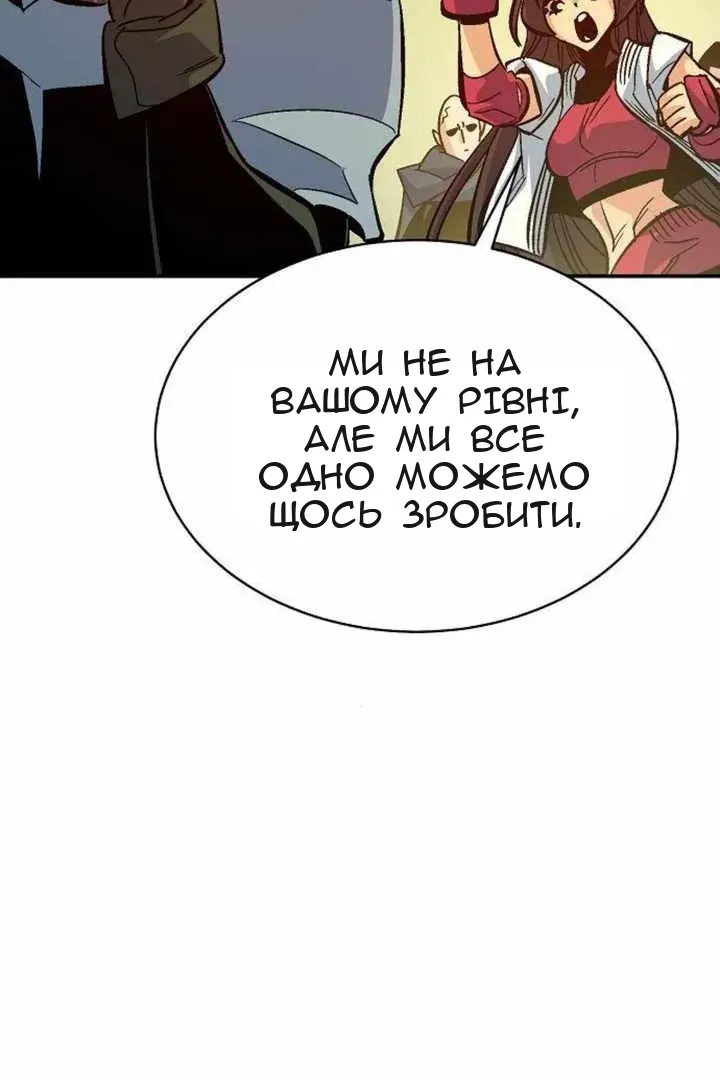 Сторінка 96