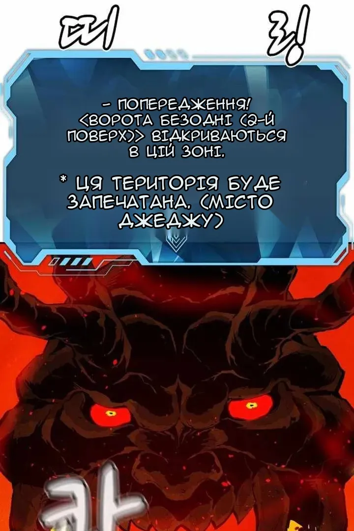 Сторінка 97