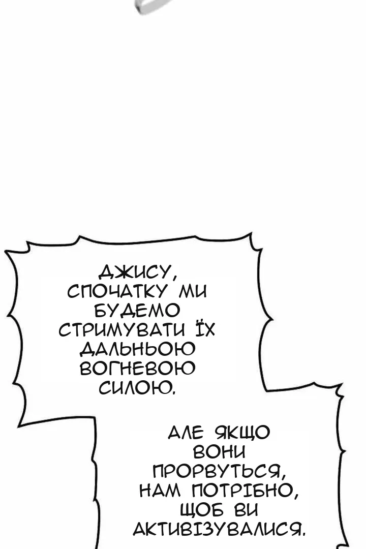 Сторінка 99