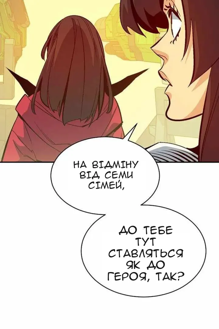 Сторінка 102
