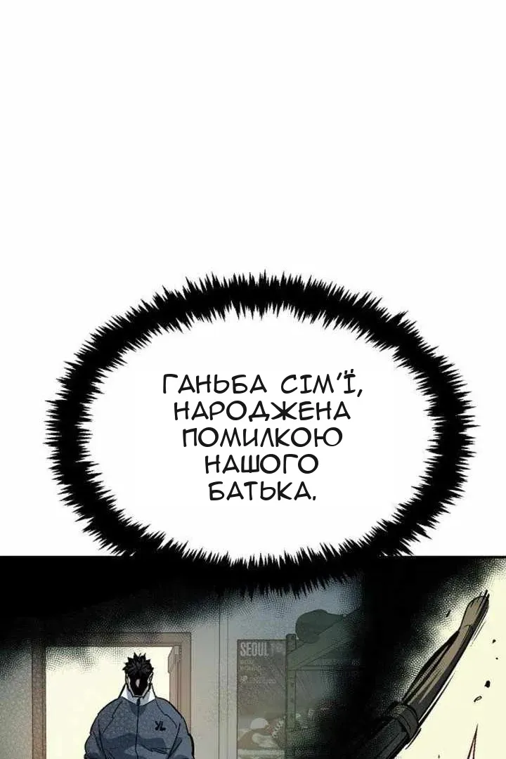 Сторінка 103