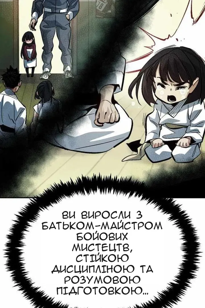 Сторінка 104