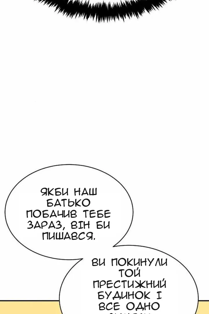 Сторінка 105