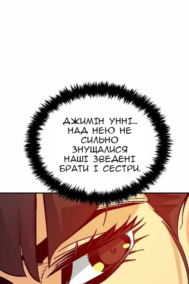 Сторінка 107