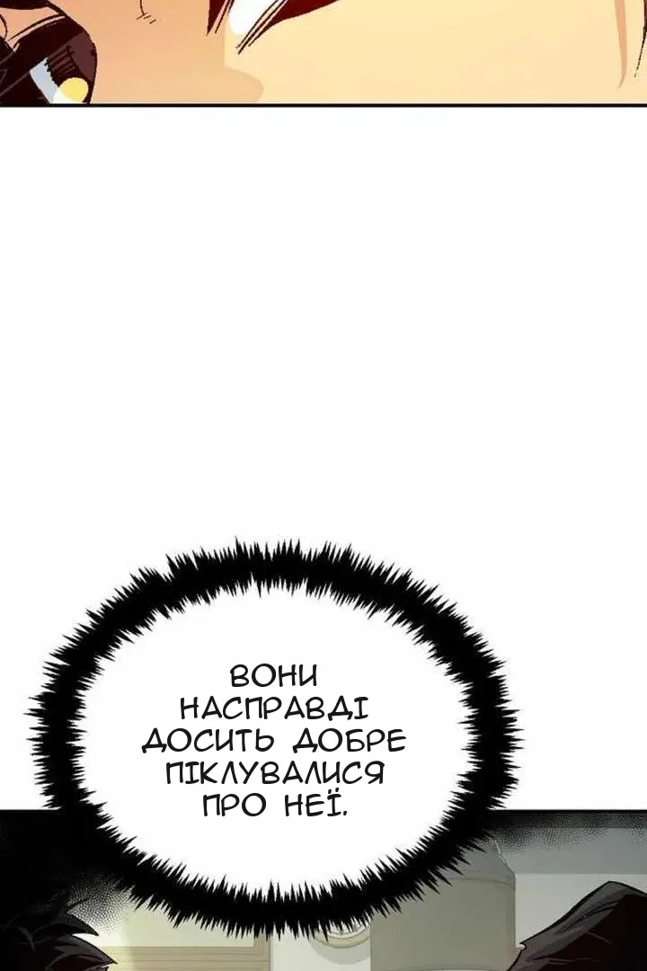 Сторінка 108