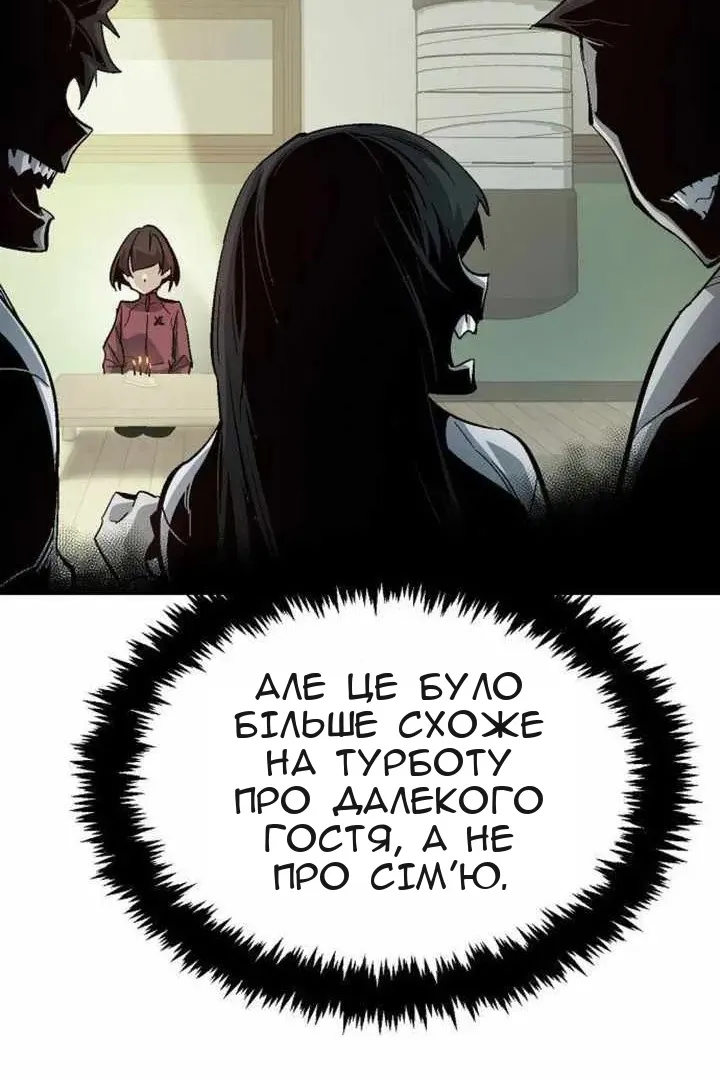 Сторінка 109