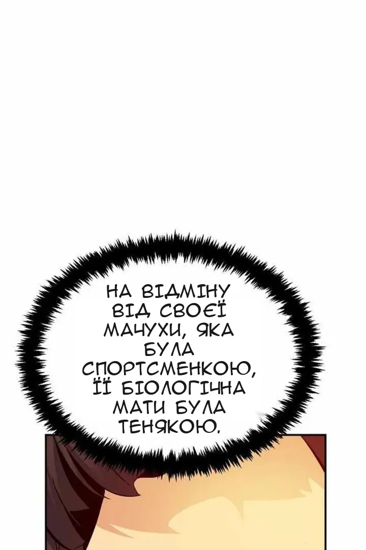 Сторінка 110