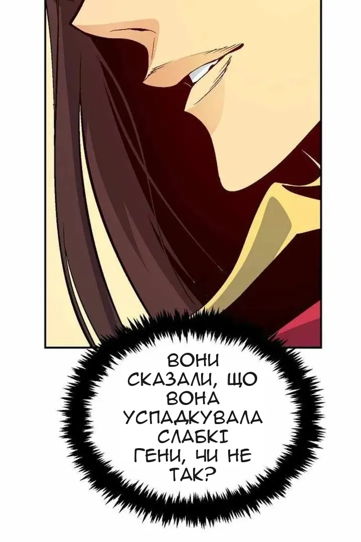 Сторінка 111