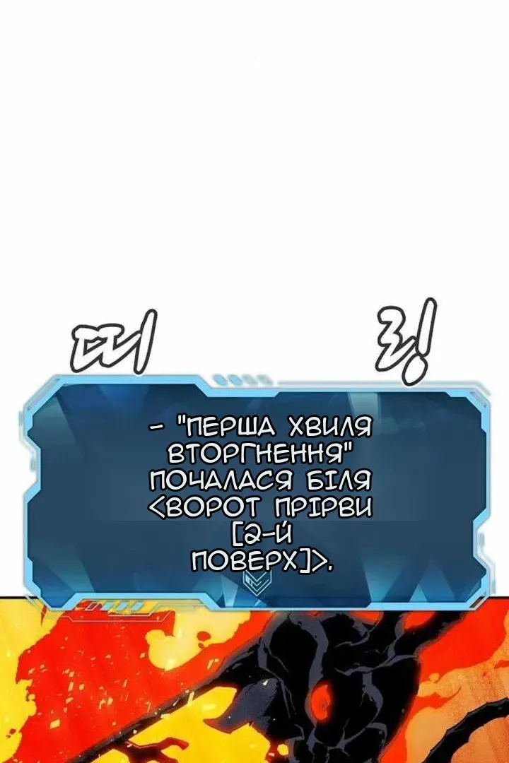 Сторінка 112