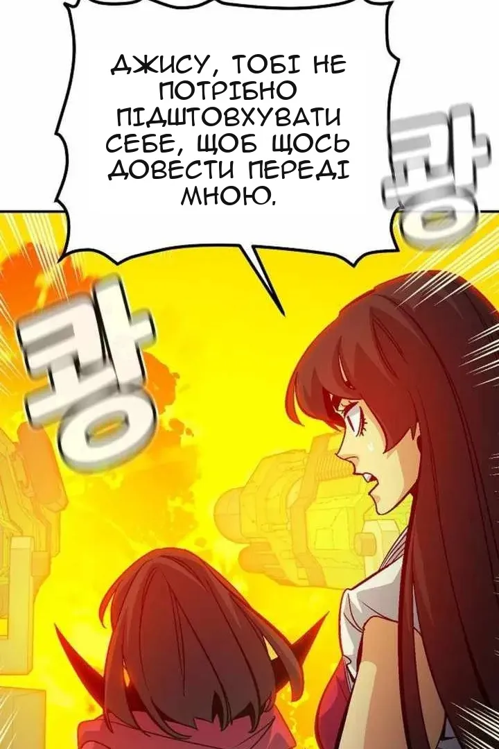 Сторінка 115