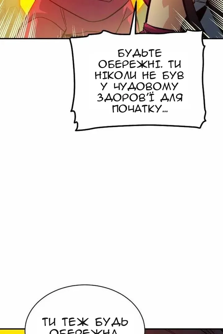 Сторінка 116