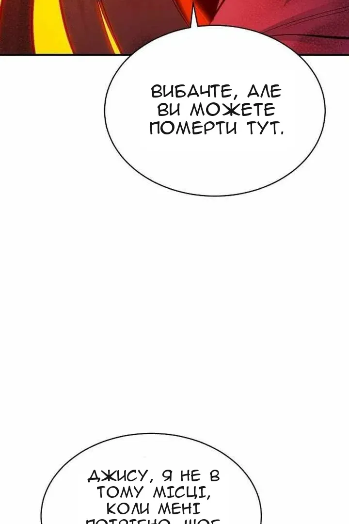 Сторінка 118