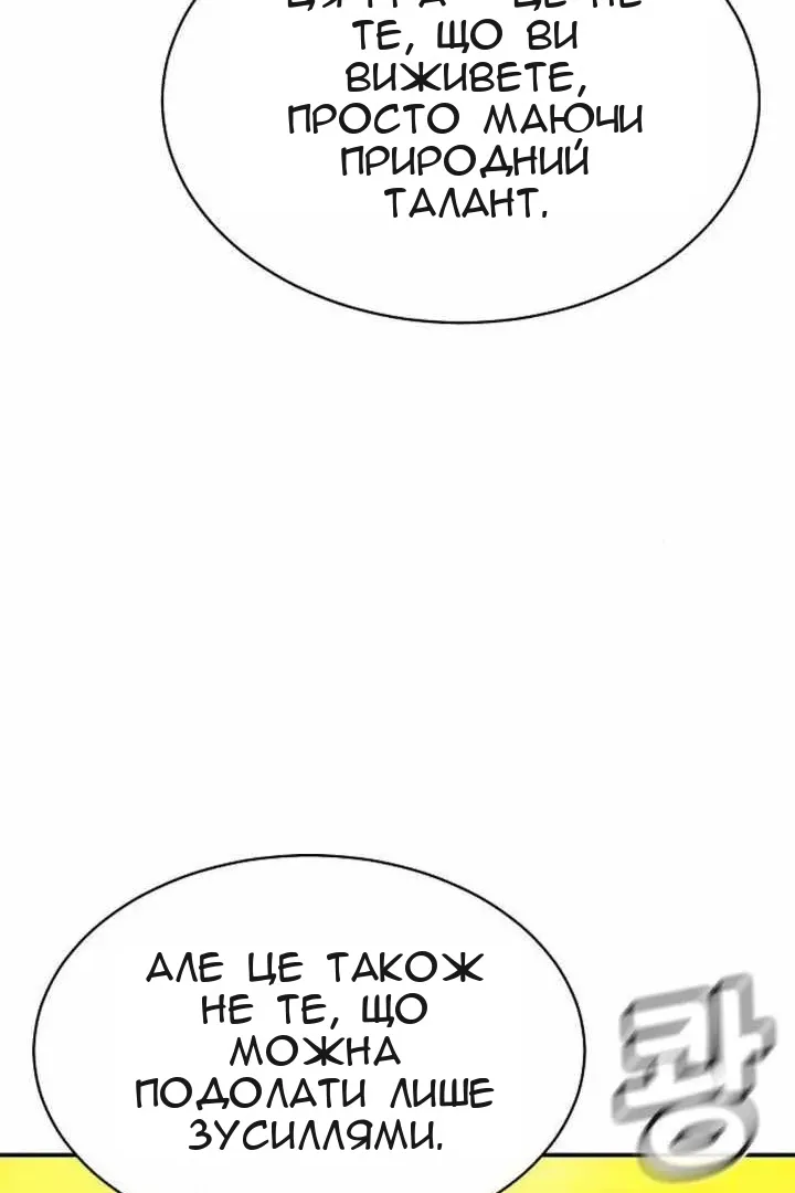Сторінка 120