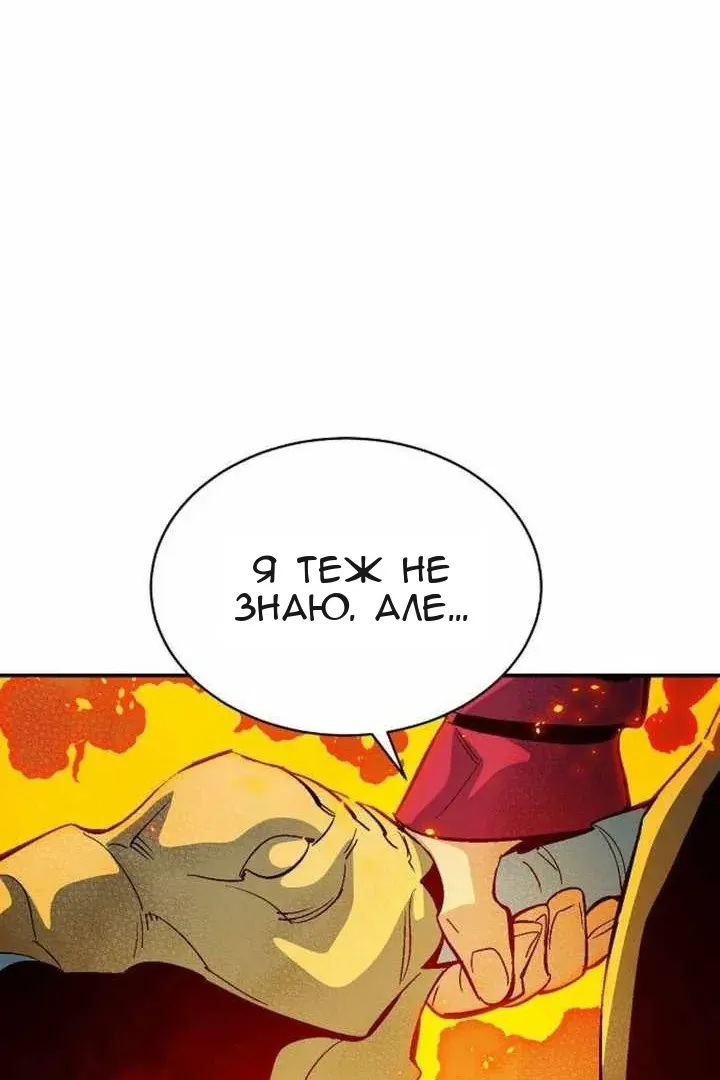 Сторінка 122